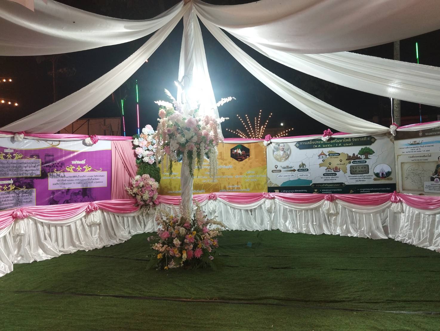 title - วันที่ 13 ธันวาคม 2568 ปฏิรูปที่ดินจังหวัดปราจีนบุรี มอบหมายให้ผู้อำนวยการกลุ่มงานช่างและแผนที่ เข้าร่วมกิจกรรม งานมหกรรมเฉลิมฉลอง 117 ปี ลายพระหัตถ์ วันคล้ายวันสมเด็จพระพุทธเจ้าหลวงทรงเสด็จประพาสดงศรีมหาโพธิ์ จังหวัดปราจีนบุรี